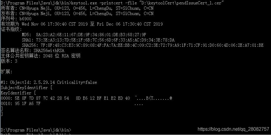 Java 使用keytool創(chuàng)建CA證書的操作