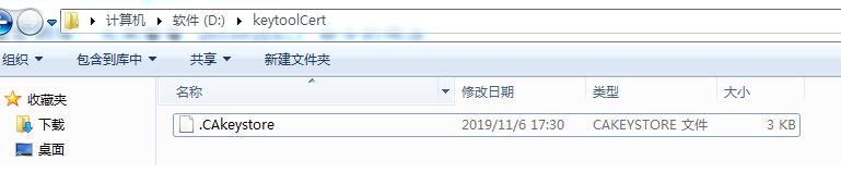 Java 使用keytool創(chuàng)建CA證書的操作