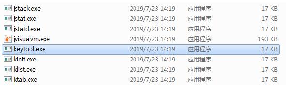 Java 使用keytool創(chuàng)建CA證書的操作