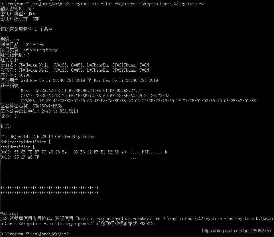 Java 使用keytool創(chuàng)建CA證書的操作