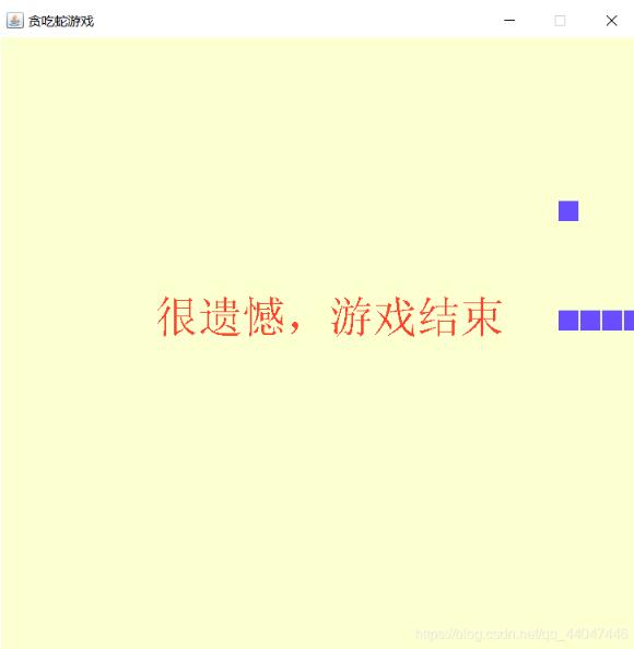java實(shí)現(xiàn)簡(jiǎn)易貪吃蛇游戲