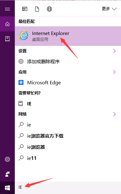 win10系統(tǒng)用什么ie瀏覽器？win10系統(tǒng)用ie瀏覽器的詳情介紹