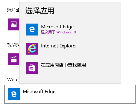 win10系統(tǒng)用什么ie瀏覽器？win10系統(tǒng)用ie瀏覽器的詳情介紹