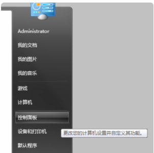 WIN7怎么重裝IE？WIN7重裝IE的方法說明
