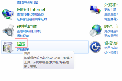 WIN7怎么重裝IE？WIN7重裝IE的方法說明