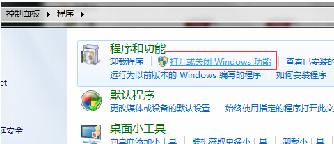 WIN7怎么重裝IE？WIN7重裝IE的方法說明