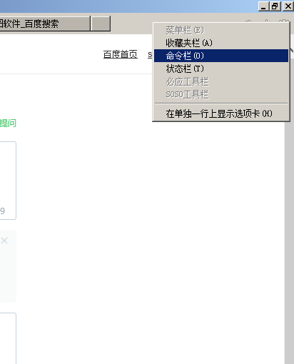 win7按鈕灰色選項為灰色ie11重置ie無效注冊表如何修改？修改注冊表的方法說明
