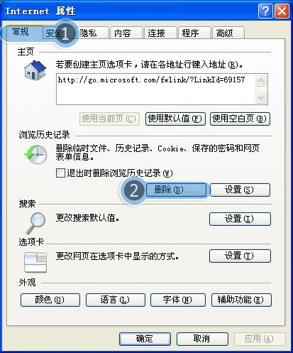 win8專業版上的ie10突然無響應重置ie顯示重置用戶自定義失敗點擊為什么重置失敗就無任何反應怎么解決?解決方法分享