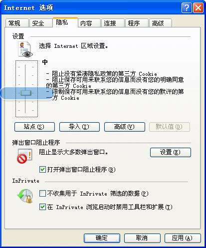 win8專業版上的ie10突然無響應重置ie顯示重置用戶自定義失敗點擊為什么重置失敗就無任何反應怎么解決?解決方法分享