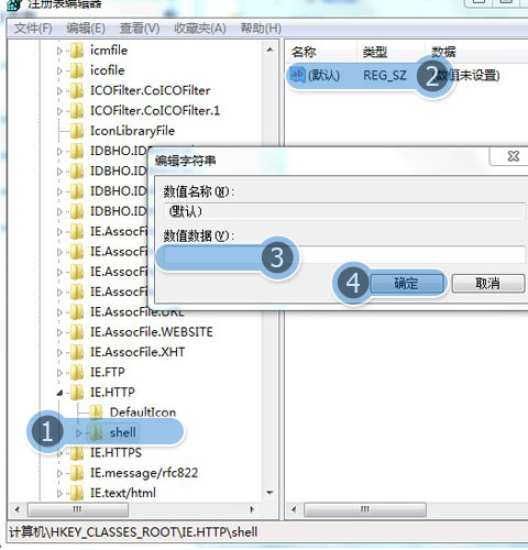 win8專業版上的ie10突然無響應重置ie顯示重置用戶自定義失敗點擊為什么重置失敗就無任何反應怎么解決?解決方法分享