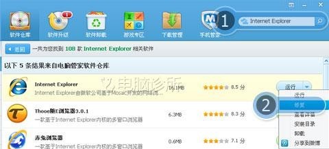 win8專業版上的ie10突然無響應重置ie顯示重置用戶自定義失敗點擊為什么重置失敗就無任何反應怎么解決?解決方法分享