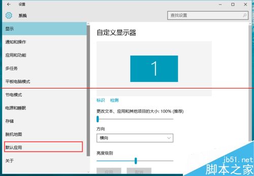 Win10正式版默認(rèn)瀏覽器無(wú)法修改是什么原因？解決方法分享