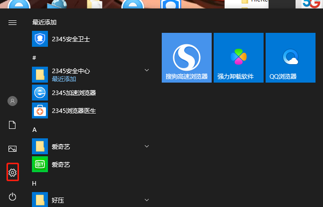 windows11延遲系統(tǒng)更新時間教程分享