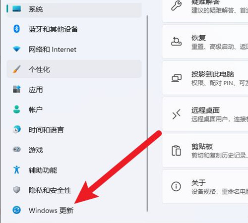 windows11延遲系統(tǒng)更新時間教程分享