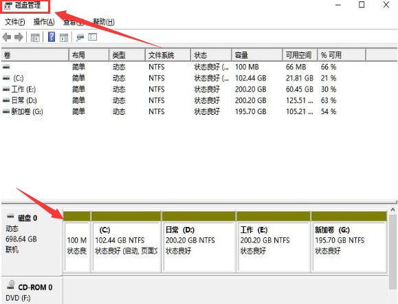 Windows11磁盤添加擴展卷步驟介紹