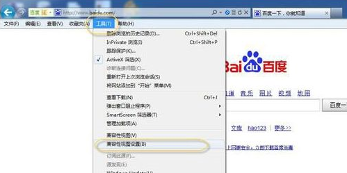 Win7系統瀏覽器怎么設置兼容模式?設置兼容模式的方法介紹