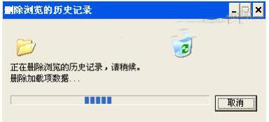 WinXP系統(tǒng)IE無法打開Internet站點是什么原因？解決無法打開的方法圖文分享
