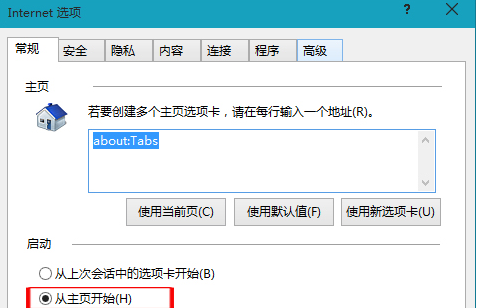 Win10怎么設(shè)置啟動(dòng)IE后默認(rèn)打開主頁?具體設(shè)置方法介紹