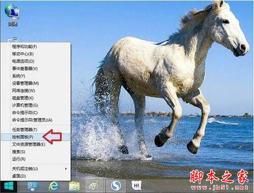 win8系統出現ie瀏覽器提示沒有注冊類別怎么解決?三種解決方法分享