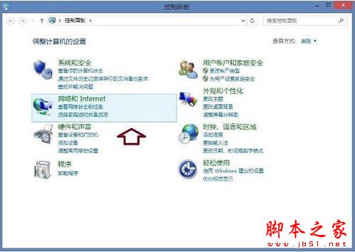 win8系統出現ie瀏覽器提示沒有注冊類別怎么解決?三種解決方法分享