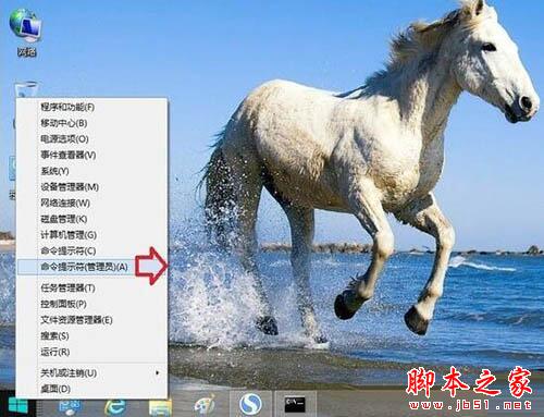 win8系統出現ie瀏覽器提示沒有注冊類別怎么解決?三種解決方法分享