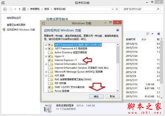 win8系統出現ie瀏覽器提示沒有注冊類別怎么解決?三種解決方法分享