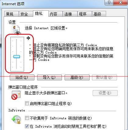 Win7系統打開IE提示堆棧滿溢怎么解決?多種解決方案分享