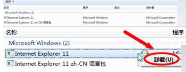win7系統(tǒng)怎么將瀏覽器版本調(diào)至較低版本?win7系統(tǒng)將瀏覽器版本調(diào)至較低版本的方法分享