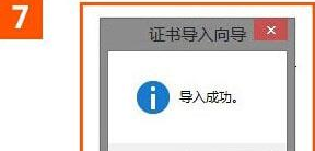 win10系統使用IE瀏覽器打開12306.cn提示安全證書錯誤是什么原因?解決的方法分享