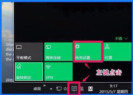 Win10 10102預覽版IE瀏覽器怎么設置關聯程序?
