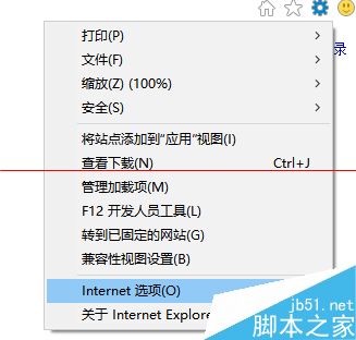 win10中edge瀏覽器或者IE總是出現(xiàn)假死訪問頁面是什么原因?解決方法分享