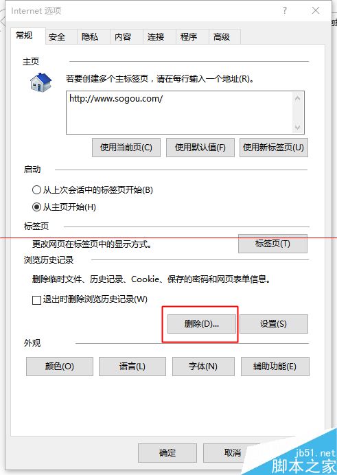 win10中edge瀏覽器或者IE總是出現(xiàn)假死訪問頁面是什么原因?解決方法分享