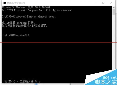 win10中edge瀏覽器或者IE總是出現(xiàn)假死訪問頁面是什么原因?解決方法分享