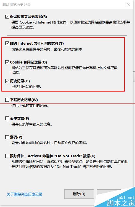 win10中edge瀏覽器或者IE總是出現(xiàn)假死訪問頁面是什么原因?解決方法分享