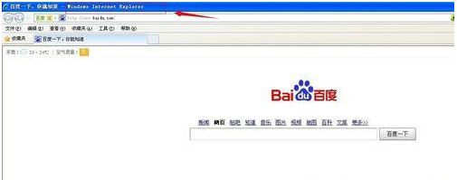win7系統(tǒng)打開IE瀏覽器網(wǎng)頁提示脫機(jī)狀態(tài)下網(wǎng)頁不可用怎么解決?解決方法介紹