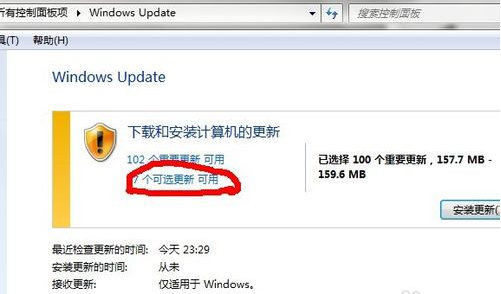 WIN7下IE瀏覽器9.0英文界面字體怎么更改成中文字體？更改方法分享