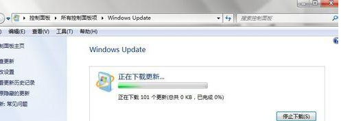 WIN7下IE瀏覽器9.0英文界面字體怎么更改成中文字體？更改方法分享