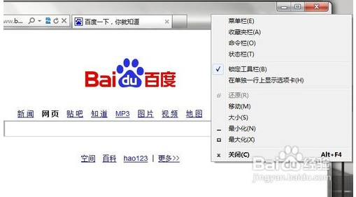WIN7下IE瀏覽器9.0英文界面字體怎么更改成中文字體？更改方法分享