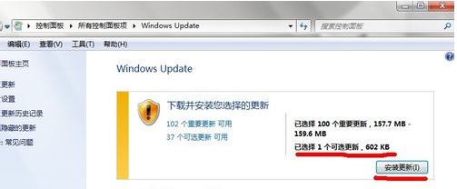WIN7下IE瀏覽器9.0英文界面字體怎么更改成中文字體？更改方法分享
