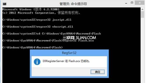 win8系統(tǒng)使用IE瀏覽器播放在線視頻提示沒有安裝flash插件怎么解決?解決方法分享