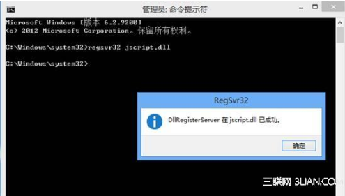 win8系統(tǒng)使用IE瀏覽器播放在線視頻提示沒有安裝flash插件怎么解決?解決方法分享
