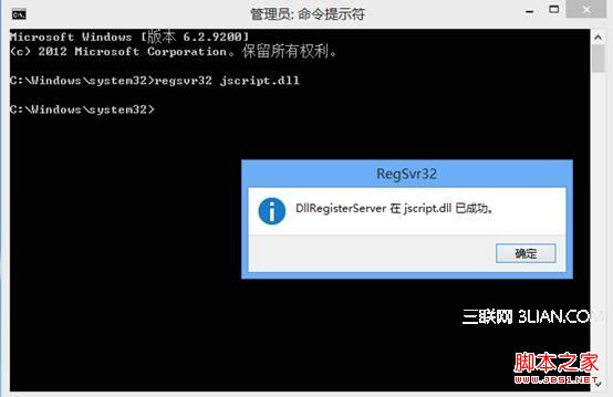 win8系統(tǒng)使用IE瀏覽器播放在線視頻提示沒有安裝flash插件怎么解決?解決方法分享
