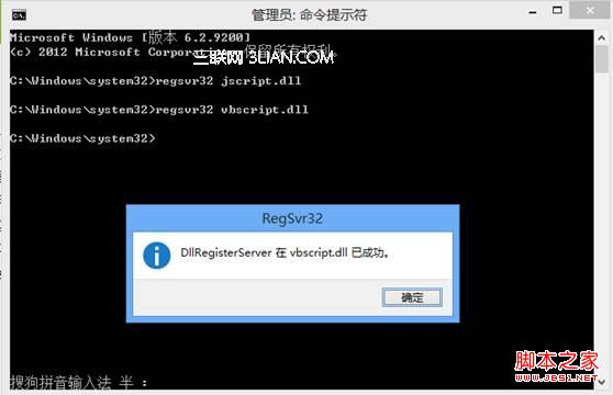 win8系統(tǒng)使用IE瀏覽器播放在線視頻提示沒有安裝flash插件怎么解決?解決方法分享