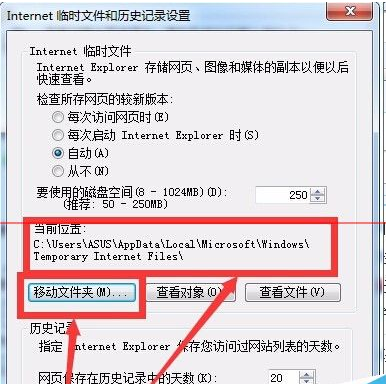 Win7系統打開IE瀏覽器后自動生成TEMP文件夾該如何解決？解決方法分享