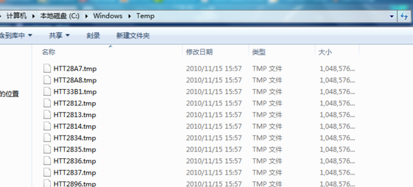 Win7系統打開IE瀏覽器后自動生成TEMP文件夾該如何解決？解決方法分享