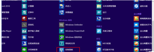 win8系統中運行Metro界面跳到桌面版IE瀏覽器怎么解決?解決方法分享