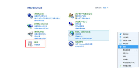 win8系統中運行Metro界面跳到桌面版IE瀏覽器怎么解決?解決方法分享