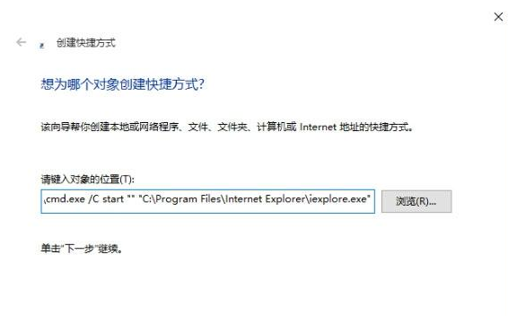 Win10小娜不能語音打開IE瀏覽器怎么辦?解決方法分享