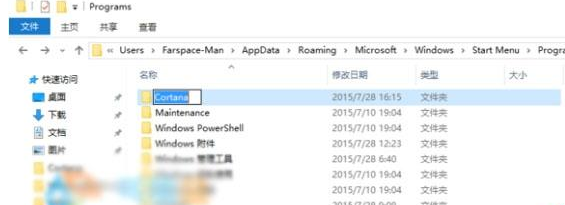 Win10小娜不能語音打開IE瀏覽器怎么辦?解決方法分享