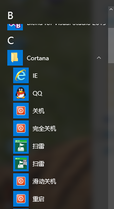 Win10小娜不能語音打開IE瀏覽器怎么辦?解決方法分享